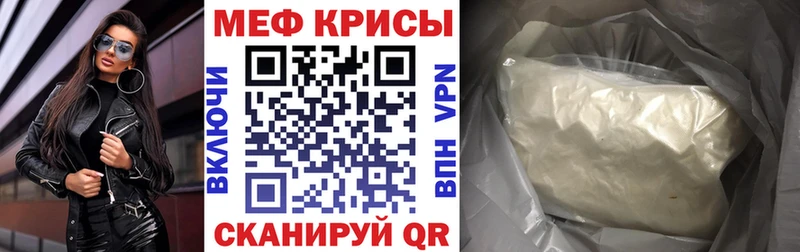 Купить наркотики Чудово АМФ  Кокаин  Меф мяу мяу  Бошки Шишки  ГАШ 