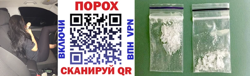 Амфетамин Розовый  Чудово 