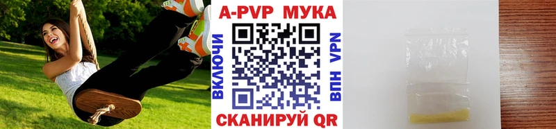 А ПВП Соль  закладка  Чудово 
