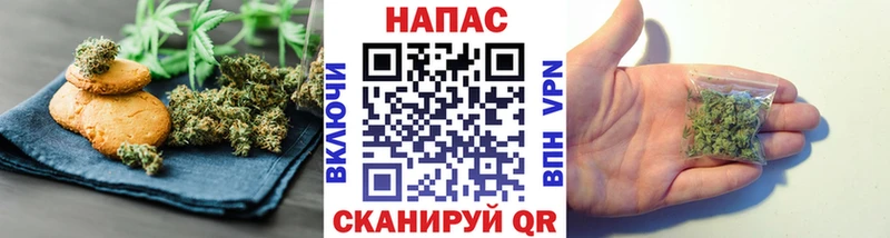 Еда ТГК марихуана  ссылка на мегу вход  Чудово  где купить наркотик 