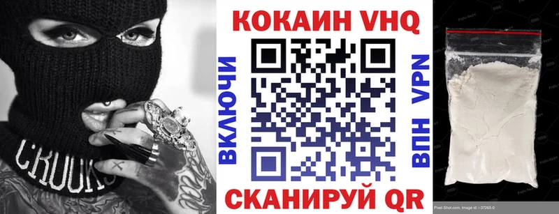 где найти наркотики  Чудово  Cocaine Колумбийский 