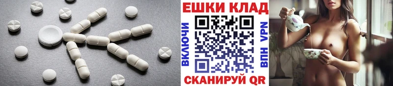 ЭКСТАЗИ VHQ  KRAKEN маркетплейс  Чудово 