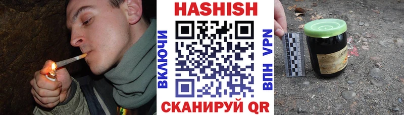ГАШИШ Cannabis  Чудово 