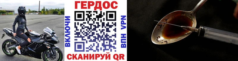 Героин Heroin  купить   Чудово 