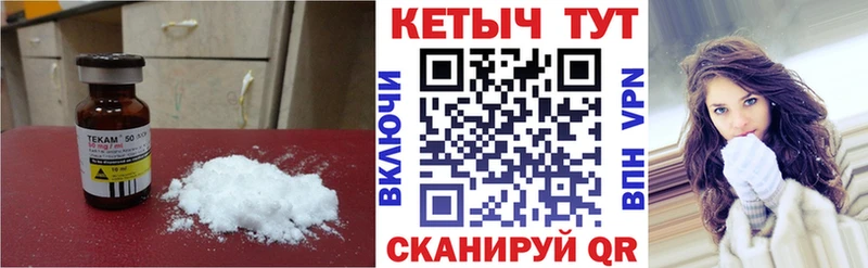 omg сайт Чудово Кетамин ketamine