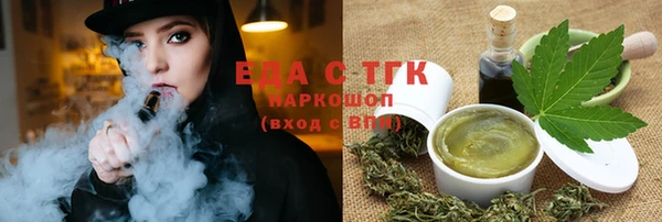 MDMA Аркадак