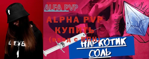 наркотики Арсеньев
