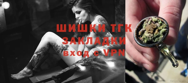 наркотики Арсеньев