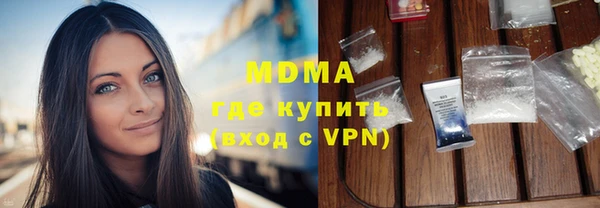 MDMA Аркадак