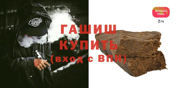 прущий лед Армянск
