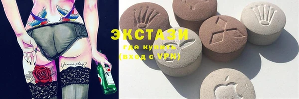 прущий лед Армянск