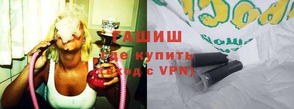 наркотики Арсеньев