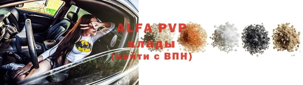 прущий лед Армянск