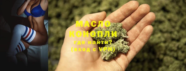 MDMA Аркадак