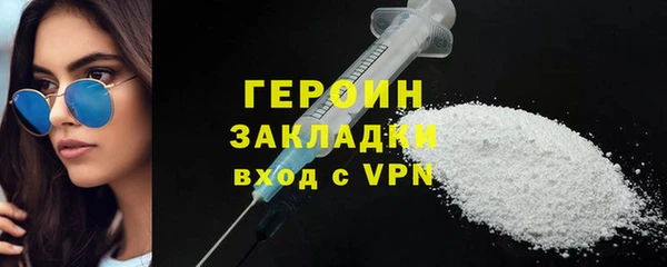 наркотики Арсеньев