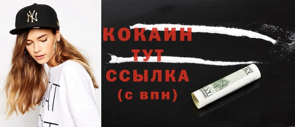 MDMA Аркадак