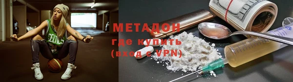 прущий лед Армянск
