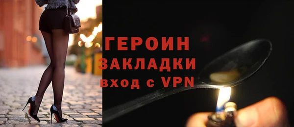 прущий лед Армянск