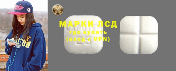 MDMA Аркадак