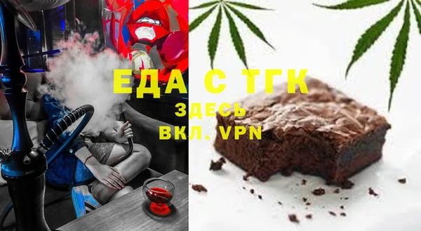 MDMA Аркадак