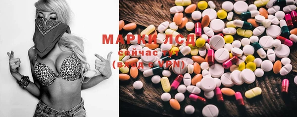MDMA Аркадак