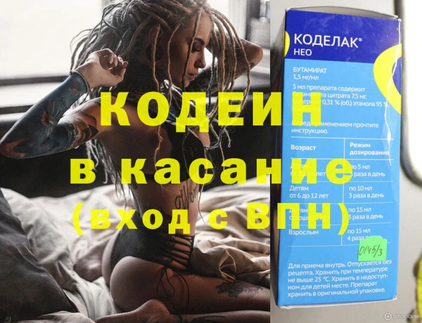 MDMA Аркадак
