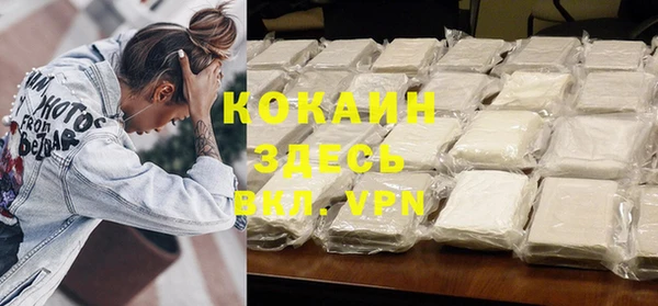прущий лед Армянск