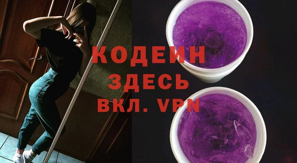 наркотики Арсеньев