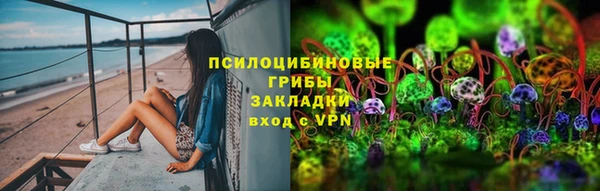наркотики Арсеньев