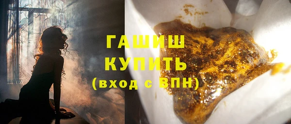 наркотики Арсеньев