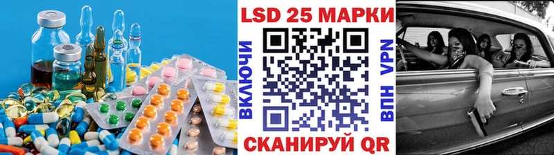LSD-25 экстази кислота  Чудово 