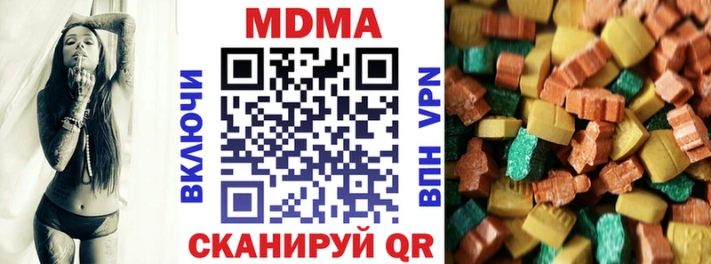 MDMA молли  продажа наркотиков  кракен онион  Чудово 
