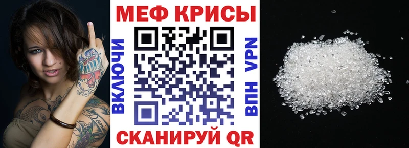 купить наркоту  мега ТОР  МЕФ мука  Чудово 