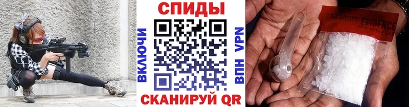 МЕТАМФЕТАМИН мет  MEGA онион  Чудово 