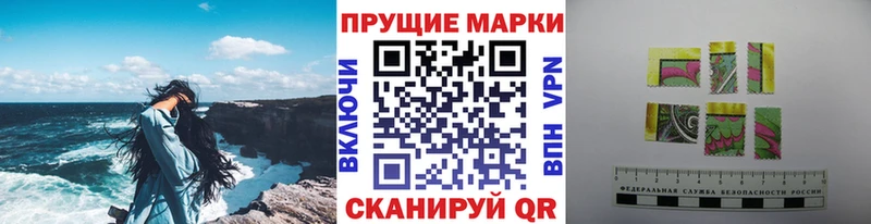 где купить   Чудово  Марки NBOMe 1,8мг 