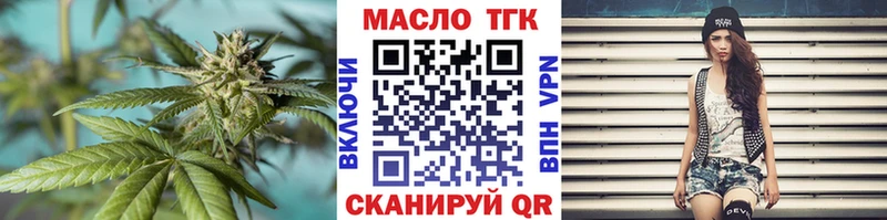 Дистиллят ТГК Wax  Чудово 